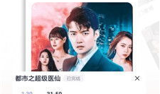 免费的电视剧网站,畅享海量影视资源，轻松追剧无压力